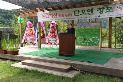 고산지역단오축제(35).JPG