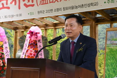 고산지역단오축제(36).JPG