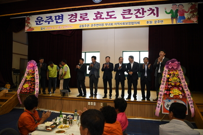 운주면한마음효도잔치(6).JPG