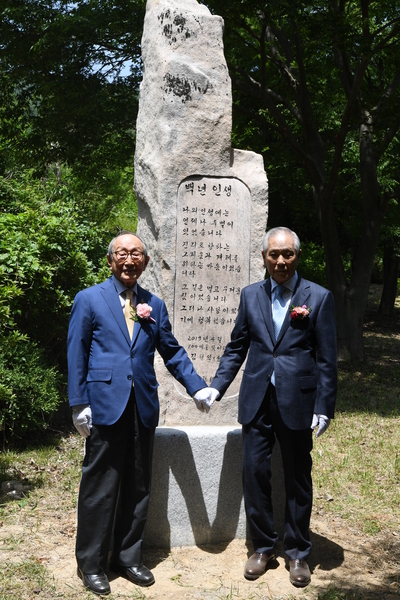 여산재시비제막식(9).JPG