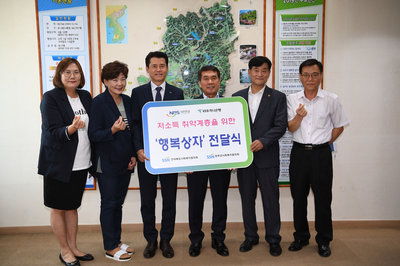 ssn좋은이웃들행복상자전달식(2).jpg