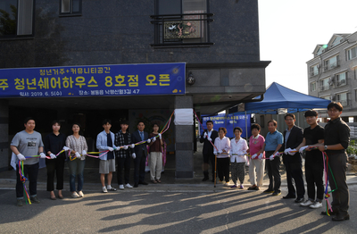 봉동지역복합청년쉐어하우스오픈식(11).jpg