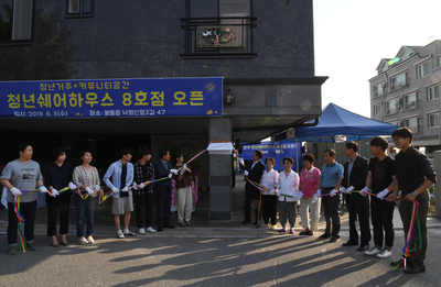 봉동지역복합청년쉐어하우스오픈식(12).jpg