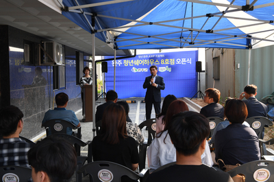 봉동지역복합청년쉐어하우스오픈식(7).jpg