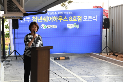 봉동지역복합청년쉐어하우스오픈식(10).JPG