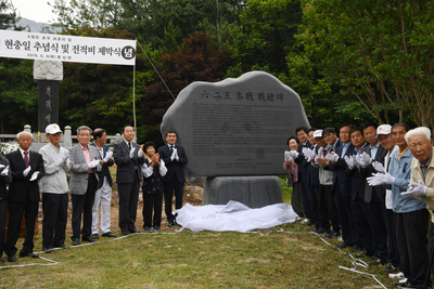 참전용사전적비개막식(26)사본.jpg