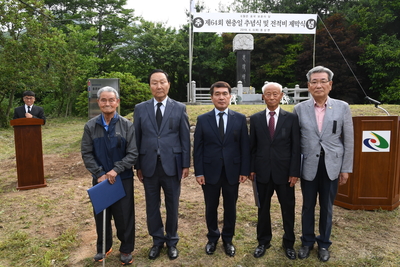 참전용사전적비개막식(12).JPG