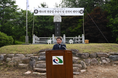 참전용사전적비개막식(16).JPG