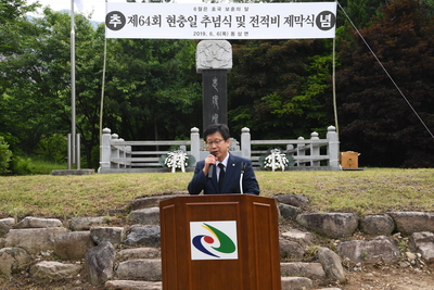 참전용사전적비개막식(19).JPG
