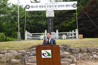 참전용사전적비개막식(21).JPG