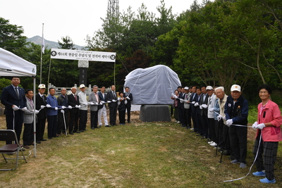 참전용사전적비개막식(23).JPG