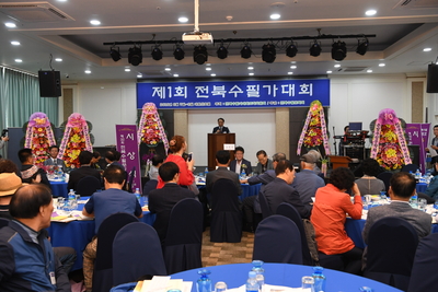 제1회전라북도수필가대회(1).JPG