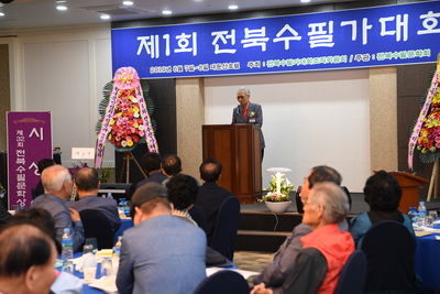 제1회전라북도수필가대회(14).JPG