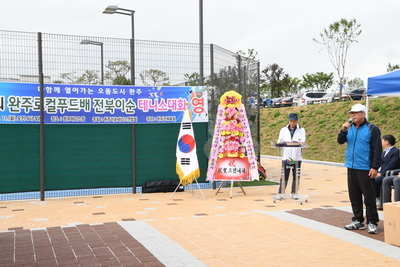 완주이순테니스대회(1).JPG