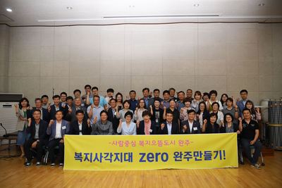 완주군사회복지리더연수회(9).JPG