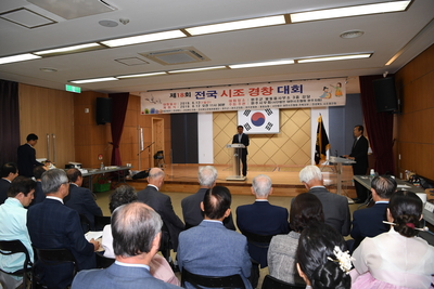 제18회전국시조경창대회(1).JPG
