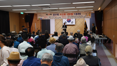 제18회전국시조경창대회(7).JPG