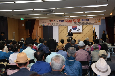 제18회전국시조경창대회(8).JPG