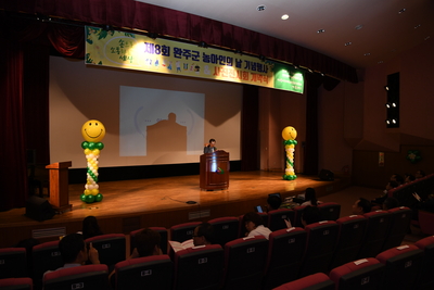 제8회농아인의날기념식(3).JPG
