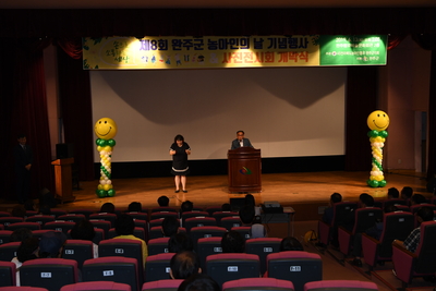 제8회농아인의날기념식(17).JPG