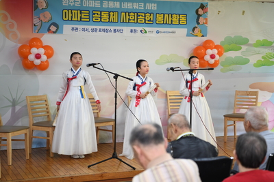 권역아파트르네상스봉사단발대식(20).JPG