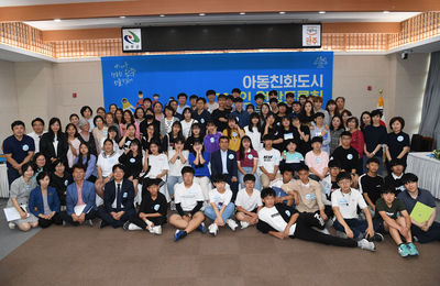 아동친화도시100인원탁토론회(41)사본.jpg