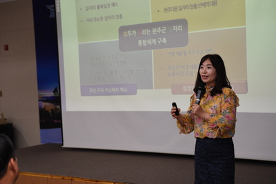 민선7일자리정책수립용역주민공청회(9).JPG
