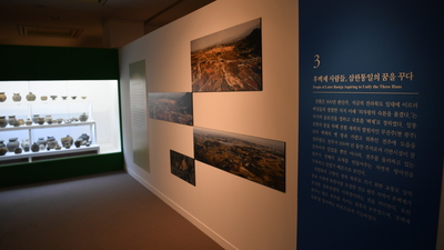 국립전주박물관지역특별전개막식(57).JPG