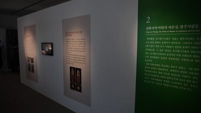 국립전주박물관지역특별전개막식(60).JPG
