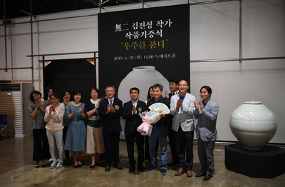 김진성작가작품기증식(25)사본.jpg