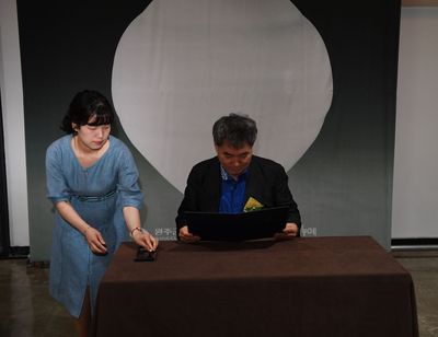 김진성작가작품기증식(13)사본.jpg
