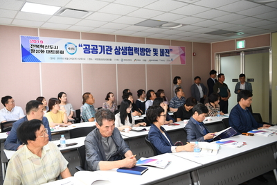 제5회전북혁신도시활성화대토론회(14).JPG