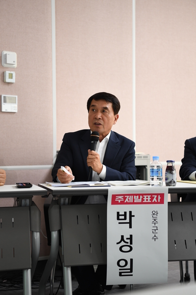 제5회전북혁신도시활성화대토론회(17).JPG