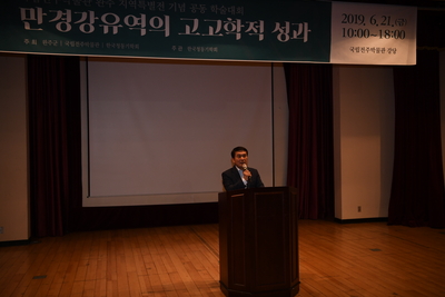 만경강유역고고학적성과지역특별전학술세미나(5).JPG