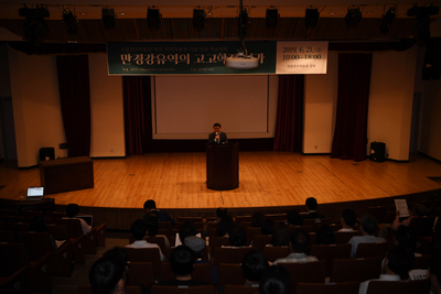 만경강유역고고학적성과지역특별전학술세미나(8).JPG