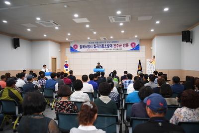 영호남의용소방대교류행사(1).JPG