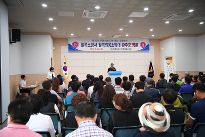 영호남의용소방대교류행사(4).JPG