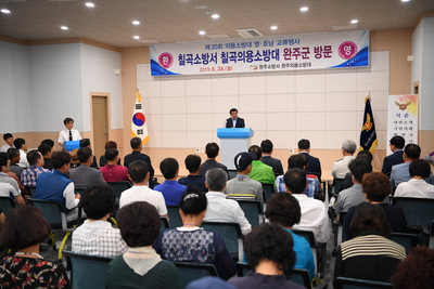영호남의용소방대교류행사(6).JPG