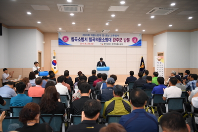 영호남의용소방대교류행사(11).JPG