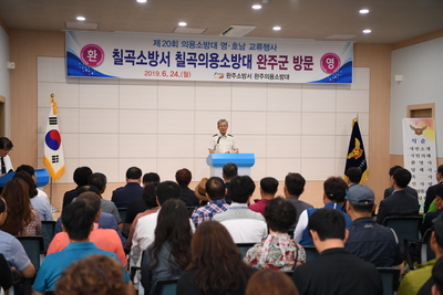 영호남의용소방대교류행사(12).JPG