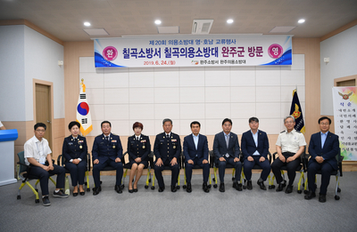 영호남의용소방대교류행사(16)사본.jpg
