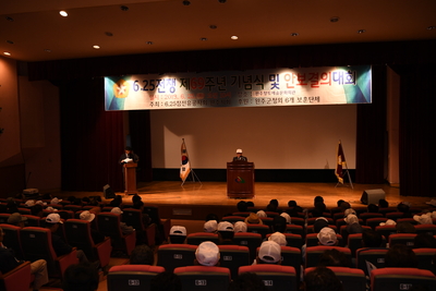 제69주년6.25전쟁기념행사(20).JPG