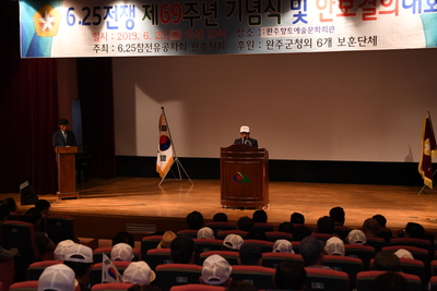제69주년6.25전쟁기념행사(21).JPG
