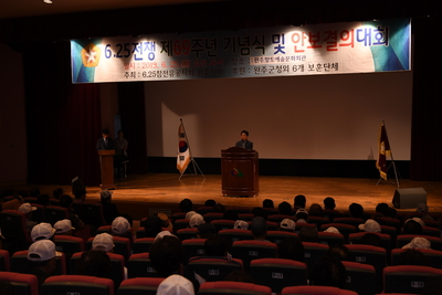 제69주년6.25전쟁기념행사(31).JPG