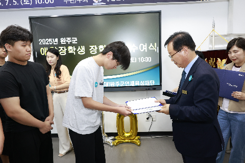 2025년 애향장학금 전달식 (53).JPG