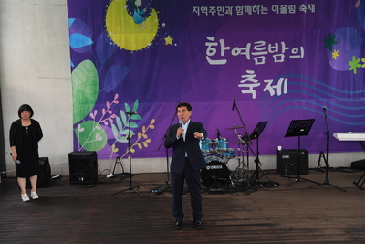 구이생활문화센터한여름밤의축제(2).JPG
