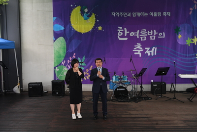 구이생활문화센터한여름밤의축제(3).JPG