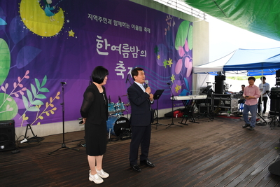 구이생활문화센터한여름밤의축제(5).JPG