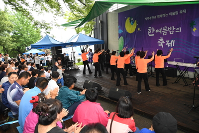 구이생활문화센터한여름밤의축제(17).JPG