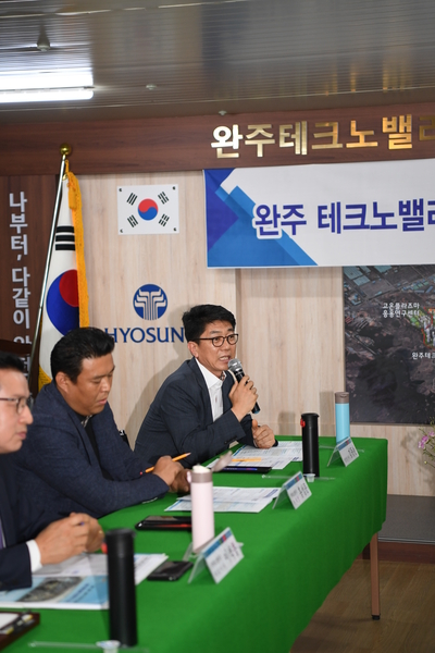 테크노밸리제2일반산업단지현장간담회(21).JPG